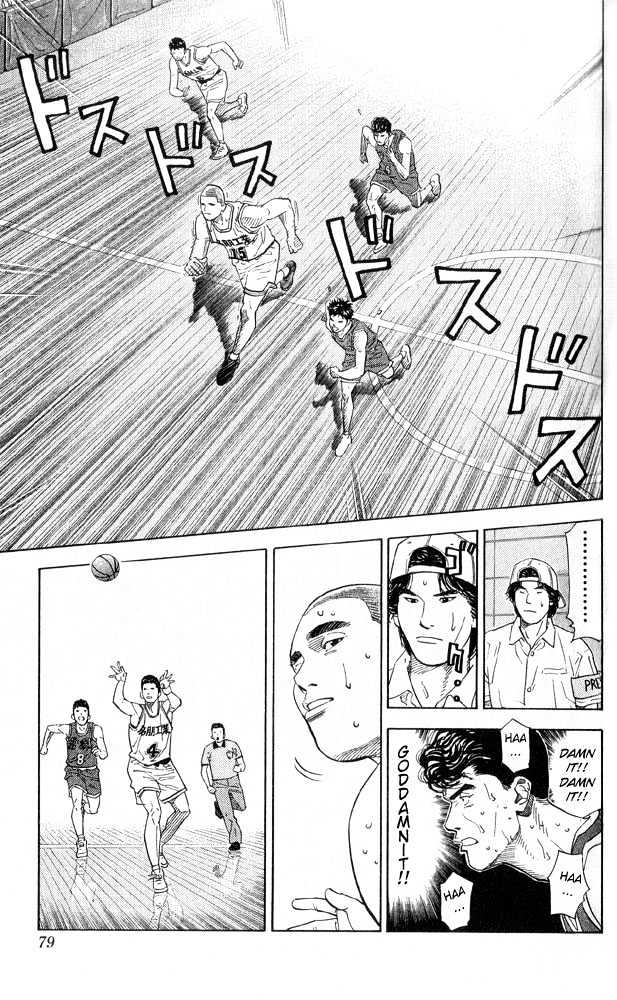 Slam Dunk, Chapter 219 image 13